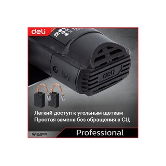 Плиткорез электрический Deli DE-YS110-1E 1300Вт 