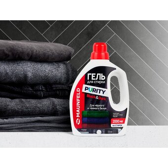  Гель для стирки Maunfeld MWL2000PB Purity Black&Dark 2000мл 