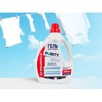  Гель для стирки Maunfeld MWL3000PW Purity White 3000мл 