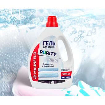  Гель для стирки Maunfeld MWL3000PW Purity White 3000мл 