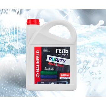  Гель для стирки Maunfeld MWL4700PB Purity Black&Dark 4700мл 
