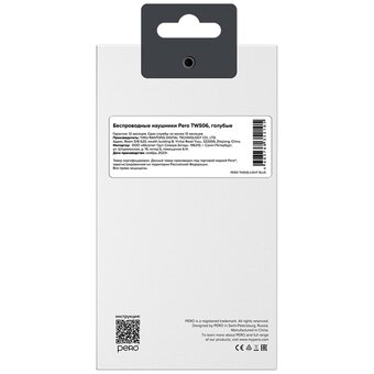  Наушники беспроводные PERO TWS06 Comfort (PTWS06LB) Light blue 