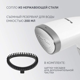  Отпариватель ручной Polaris PGS 1618C Travel белый 