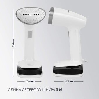  Отпариватель ручной Polaris PGS 1618C Travel белый 