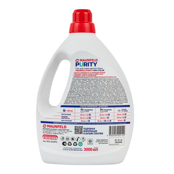  Гель для стирки Maunfeld MWL3000PC Purity Max color 3000мл 
