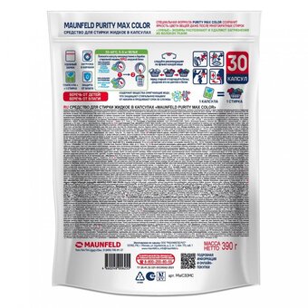  Капсулы для стирки Maunfeld Purity Max Color MWC30MC (30шт) 