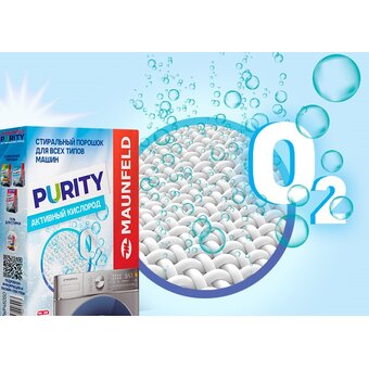  Стиральный порошок Maunfeld MWP450SO Purity Активный кислород Automat 450г 