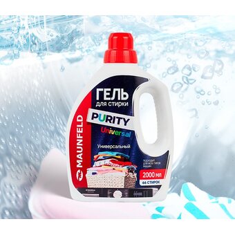  Гель для стирки Maunfeld MWL2000PU Purity Universal 2000мл 