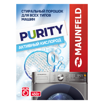  Стиральный порошок Maunfeld MWP450SO Purity Активный кислород Automat 450г 