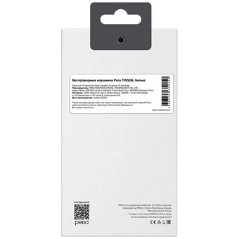  Наушники беспроводные PERO TWS06 Comfort (PTWS06W) White 
