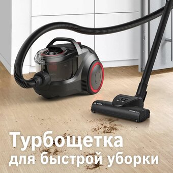  Пылесос BOSCH BGS21WPOW 