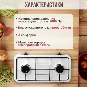  Настольная плитка ATLANTA ATH-1803 white 