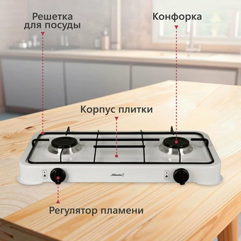  Настольная плитка ATLANTA ATH-1803 white 