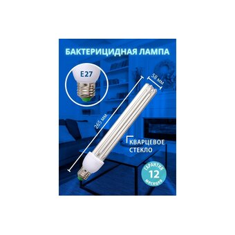  Лампа энергосберегающая Uniel ESL-PLD-25 (UL-00007271) UVCB/E27/CL 