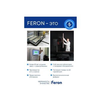  Лампа светодиодная Feron 25727 (7W) 230V E14 2700K, LB-67 