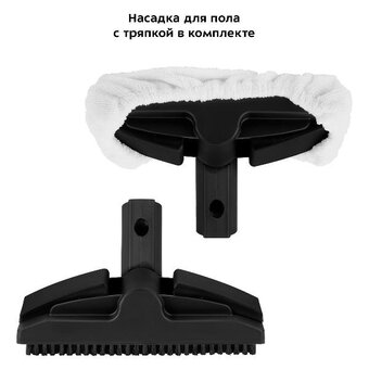  Пароочиститель KitFort КТ-9220 синий/черный 