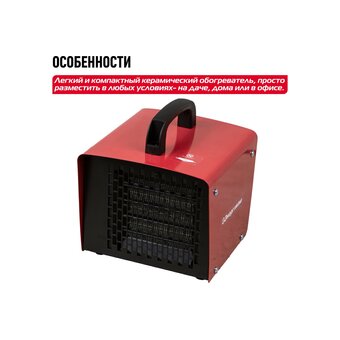  Тепловентилятор Энергомаш ТПБ-2000К керамический 1-2кВт 
