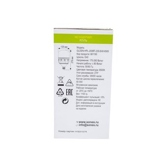  Лампа светодиодная General Lighting Systems GLDEN-HPL-200ВТ-230-E40-6500 (661160) 