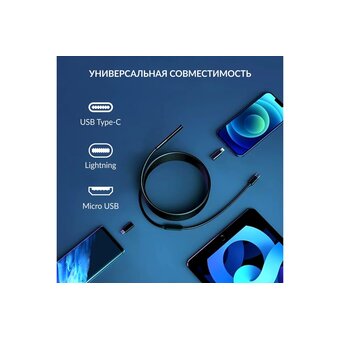  Видеоэндоскоп iCarTool IC-V801 