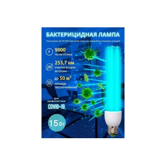  Лампа энергосберегающая Uniel ESL-PLD-15 (UL-00007270) UVCB/E27/CL 