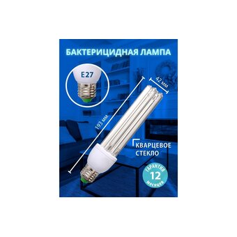  Лампа энергосберегающая Uniel ESL-PLD-15 (UL-00007270) UVCB/E27/CL 