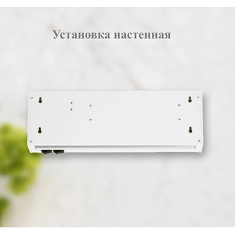  Тепловая завеса Tropik Line А2 (09-0A2-05-00) 