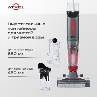  Пылесос ATVEL F16 Ultimate White 