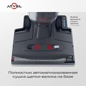  Пылесос ATVEL F16 Ultimate White 
