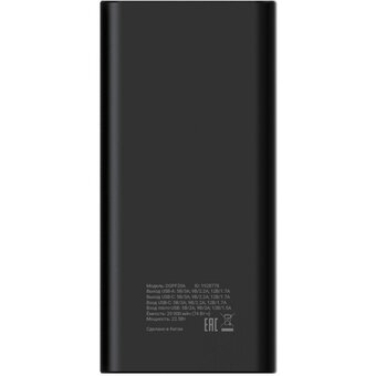  Power Bank Digma DGPF20A (DGPF20A22PBK), 20000мAч черный 