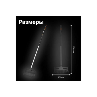  Грабли для газона FISKARS L Xact 1027037 