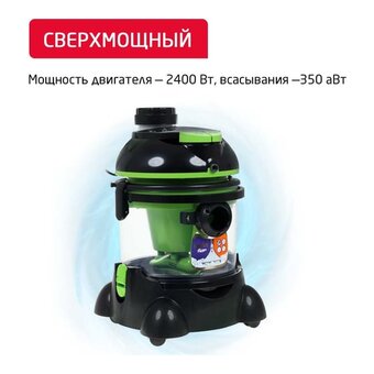  Пылесос Arnica Hydra Rain 