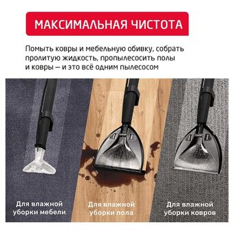  Пылесос Arnica Hydra Rain 