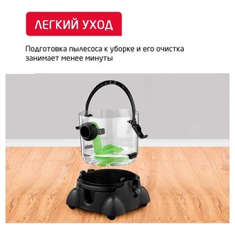  Пылесос Arnica Hydra Rain 