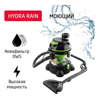 Пылесос Arnica Hydra Rain 