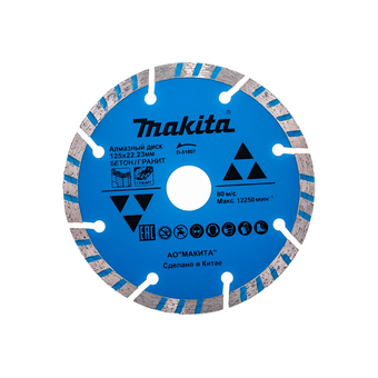  Диск алмазный по бет. Makita D-51007 d125мм d(посад.)22.23мм (1шт) 