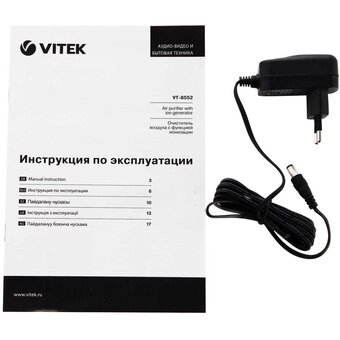  Воздухоочиститель Vitek VT-8552 коричневый 