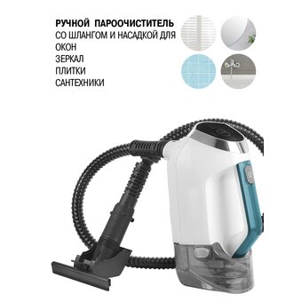  Пылесос Vitek VT-1889 