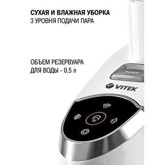  Пылесос Vitek VT-1889 