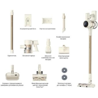  Пылесос Dreame Trouver S3 Detect Aqua (VTV20A) золотистый/серый 