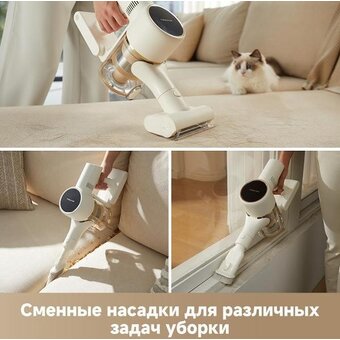 Пылесос Dreame Trouver S3 Detect Aqua (VTV20A) золотистый/серый 
