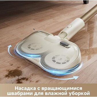  Пылесос Dreame Trouver S3 Detect Aqua (VTV20A) золотистый/серый 
