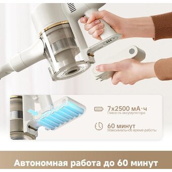  Пылесос Dreame Trouver S3 Detect Aqua (VTV20A) золотистый/серый 