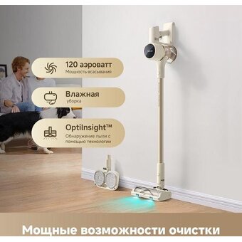  Пылесос Dreame Trouver S3 Detect Aqua (VTV20A) золотистый/серый 