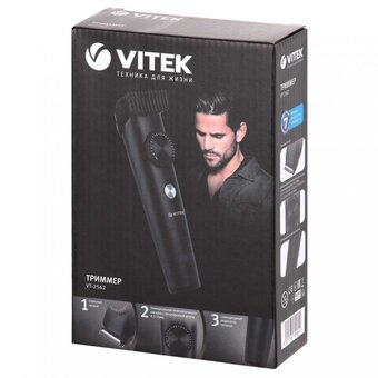  Триммер VITEK VT-2562 