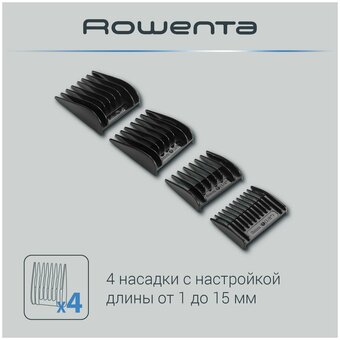  Машинка для стрижки Rowenta TN1609F0 