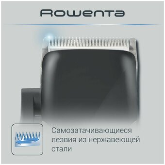  Машинка для стрижки Rowenta TN1609F0 