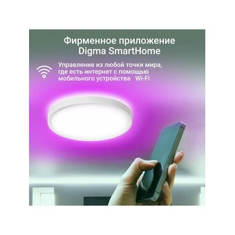  Умный светильник потолочный Digma TopLight TL40 