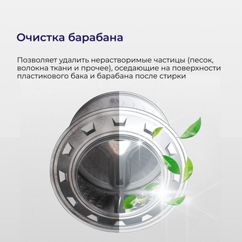  Стиральная машина Delvento VBC720 