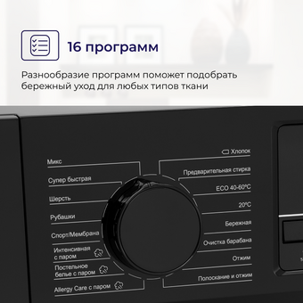  Стиральная машина Delvento VBC720 