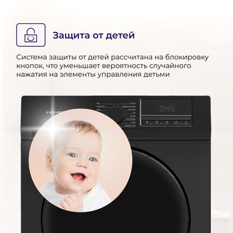  Стиральная машина Delvento VBC720 